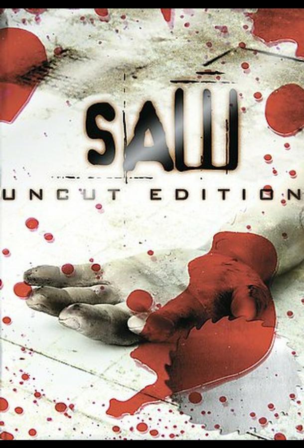 Смотреть Пила